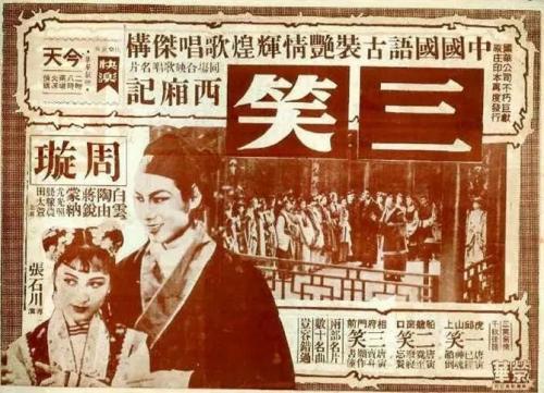 山东省农业管理干部学院毕业证样本